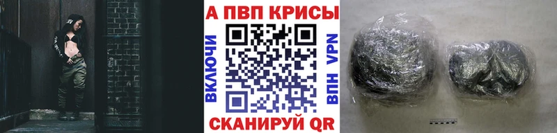 Alpha-PVP VHQ  Онега 