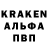 A-PVP крисы CK Alexander Bankowski