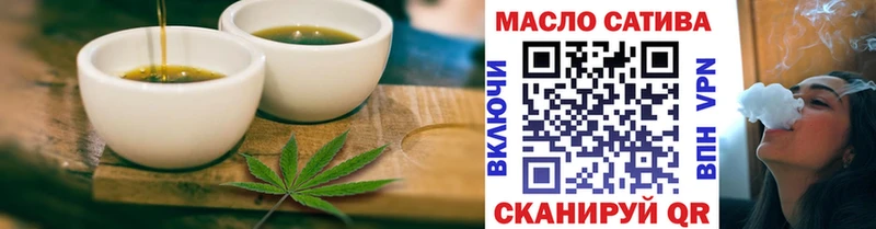Cannafood марихуана  даркнет сайт  Онега 