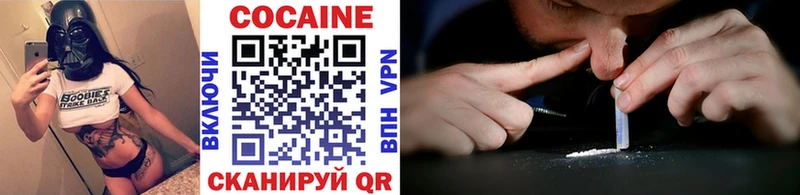 КОКАИН Боливия  закладка  Онега 