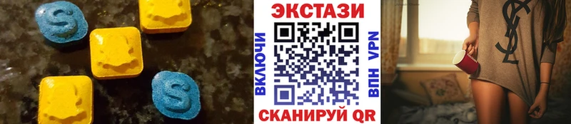 ЭКСТАЗИ 280мг  Онега 