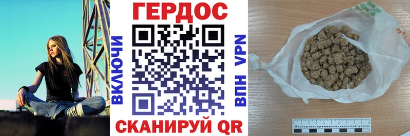Героин афганец Онега