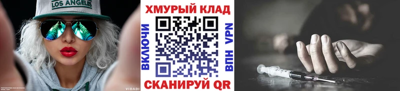 ГЕРОИН белый  где найти наркотики  hydra как зайти  Онега 
