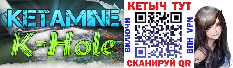КЕТАМИН VHQ  Онега 