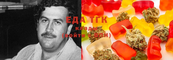 дмт Белокуриха