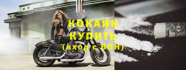 меф VHQ Богородицк