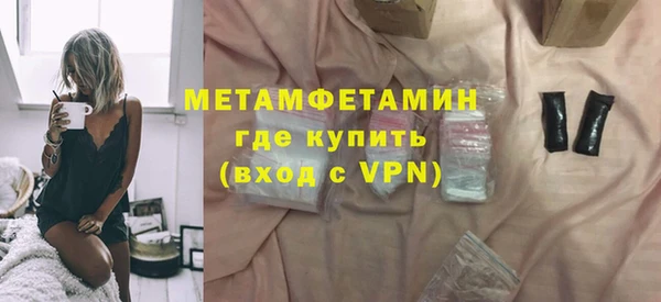 стаф Богородск