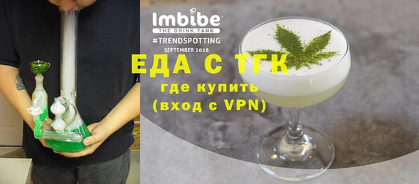 сатива Беломорск