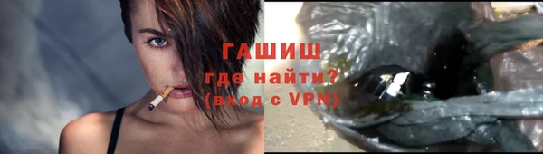 меф VHQ Богородицк