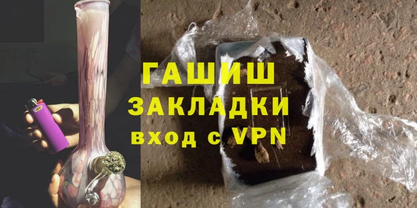 меф VHQ Богородицк