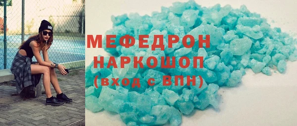 стаф Богородск