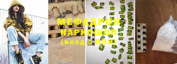 меф VHQ Богородицк