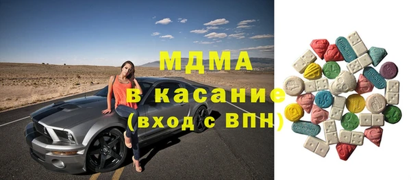 меф VHQ Богородицк