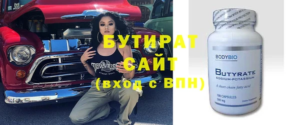 меф VHQ Богородицк