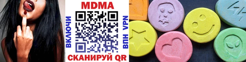 darknet как зайти  купить   Онега  MDMA Molly 