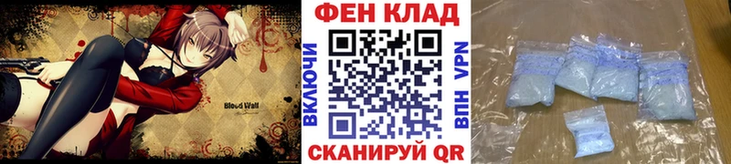 Первитин пудра  Онега 