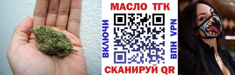 ТГК THC oil  Онега 