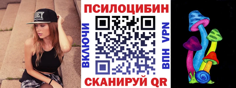 Галлюциногенные грибы Cubensis  Онега 